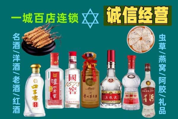 单县回收五粮液酒瓶