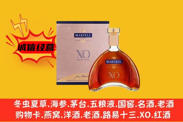 单县上门回收马爹利价格