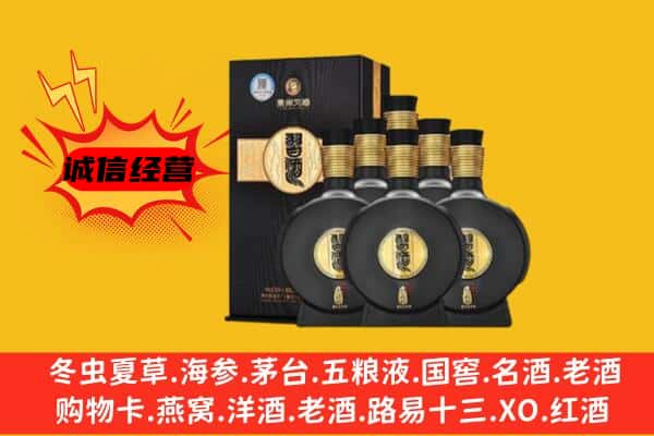 单县上门回收习酒价格