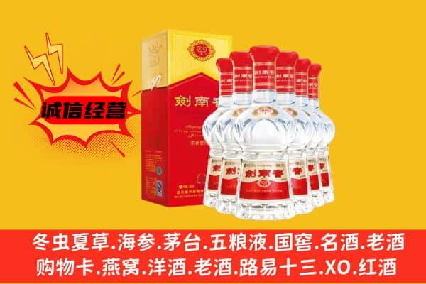 单县上门回收水晶剑价格