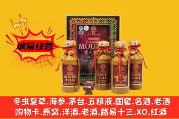 单县名酒回收50年茅台酒.jpg