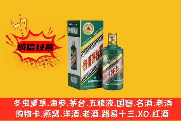 单县名酒回收虎年茅台酒.jpg